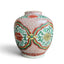 Décor floral wucai rouge de fer vert et jaune sur jarre chinoise d’époque Shunzhi