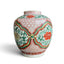 Jarre wucai Shunzhi en porcelaine chinoise, réserves polylobées à pivoines, vue latérale